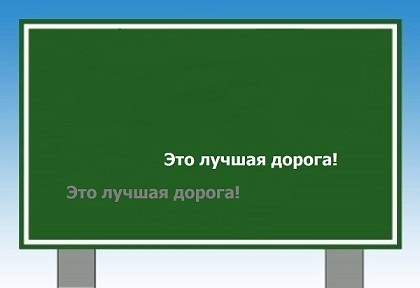 Расстояние Москва мкр. Белые Столбы - 2 (Шахово) (Военный городок) расстояние Москва мкр. Белые Столбы - 2 (Шахово) (Военный городок) как добраться
