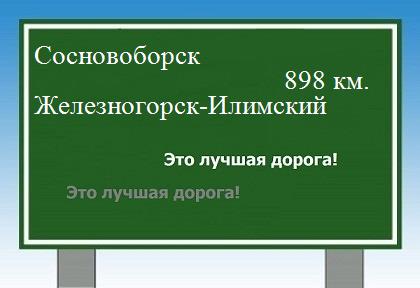 расстояние Сосновоборск    Железногорск-Илимский как добраться