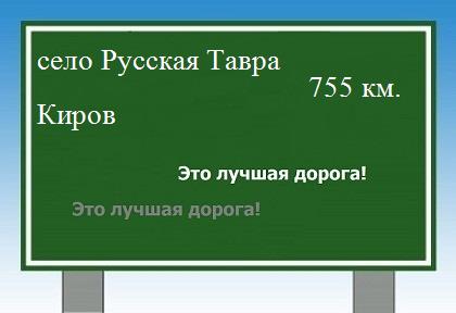 русская тавра фото онлайн русская тавра фото